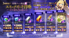 株式会社アピリッツのプレスリリース画像3