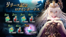 株式会社アピリッツのプレスリリース画像4