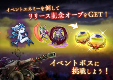 株式会社アピリッツのプレスリリース画像2