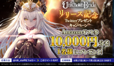 株式会社アピリッツのプレスリリース画像7