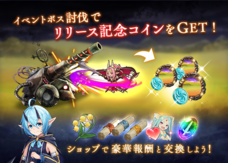 株式会社アピリッツのプレスリリース画像3