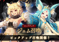 株式会社アピリッツのプレスリリース画像5