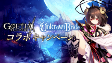 株式会社アピリッツのプレスリリース画像5