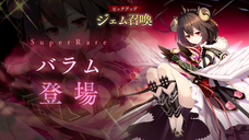 株式会社アピリッツのプレスリリース画像3