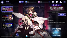 株式会社アピリッツのプレスリリース画像7