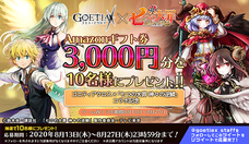 株式会社アピリッツのプレスリリース画像8