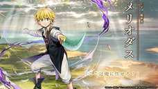 株式会社アピリッツのプレスリリース画像3