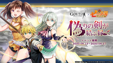 株式会社アピリッツのプレスリリース画像1