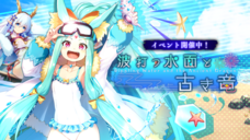 株式会社アピリッツのプレスリリース画像4