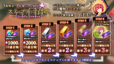 株式会社アピリッツのプレスリリース画像1