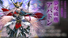 株式会社アピリッツのプレスリリース画像7