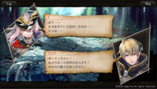 株式会社アピリッツのプレスリリース画像9