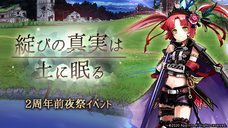 株式会社アピリッツのプレスリリース画像1