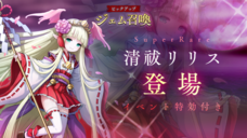 株式会社アピリッツのプレスリリース画像4