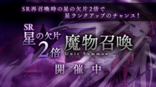 株式会社アピリッツのプレスリリース画像3