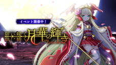 株式会社アピリッツのプレスリリース画像7