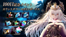 株式会社アピリッツのプレスリリース画像1