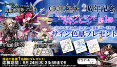 株式会社アピリッツのプレスリリース画像9