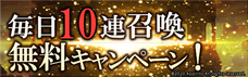 株式会社アピリッツのプレスリリース画像2
