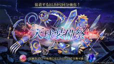 株式会社アピリッツのプレスリリース画像8