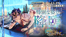 株式会社アピリッツのプレスリリース画像5