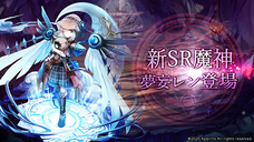 株式会社アピリッツのプレスリリース画像6