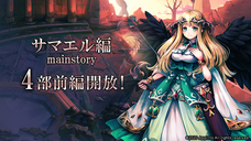 株式会社アピリッツのプレスリリース画像7