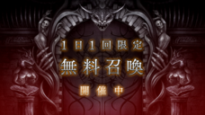 株式会社アピリッツのプレスリリース画像4