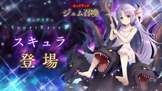 株式会社アピリッツのプレスリリース画像7