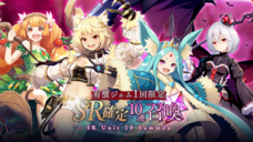 株式会社アピリッツのプレスリリース画像5