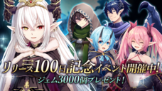 株式会社アピリッツのプレスリリース画像1