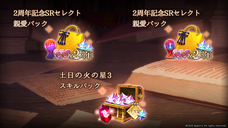 株式会社アピリッツのプレスリリース画像5