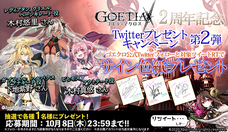 株式会社アピリッツのプレスリリース画像6