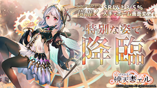 株式会社アピリッツのプレスリリース画像1