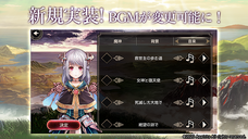 株式会社アピリッツのプレスリリース画像3