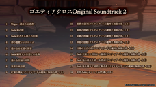 株式会社アピリッツのプレスリリース画像7