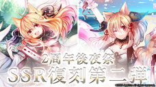 株式会社アピリッツのプレスリリース画像4