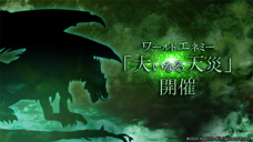 株式会社アピリッツのプレスリリース画像7