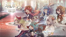 株式会社アピリッツのプレスリリース画像2