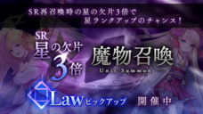 株式会社アピリッツのプレスリリース画像2