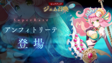 株式会社アピリッツのプレスリリース画像4