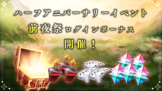 株式会社アピリッツのプレスリリース画像1