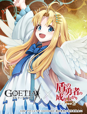 株式会社アピリッツのプレスリリース画像3