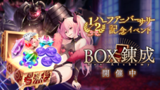 株式会社アピリッツのプレスリリース画像6