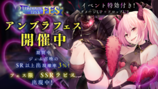 株式会社アピリッツのプレスリリース画像1