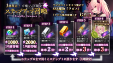 株式会社アピリッツのプレスリリース画像3