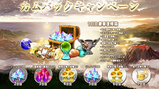 株式会社アピリッツのプレスリリース画像1