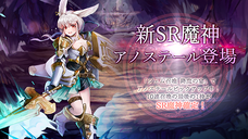 株式会社アピリッツのプレスリリース画像2