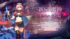 株式会社アピリッツのプレスリリース画像4