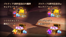 株式会社アピリッツのプレスリリース画像10